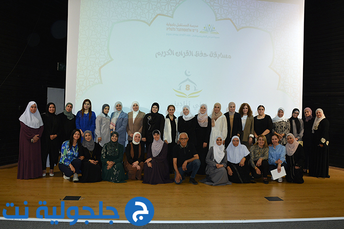 مهرجان ديني يُناديني بنسخته الثامنة في مدرسة المستقبل الابتدائية في جلجولية 